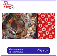 بلبرینگ کلاج تراکتور رومانی