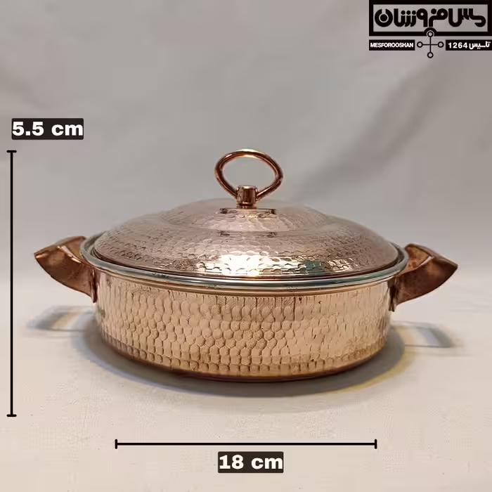 ماهیتابه مسی درب دار سایز 1 مدل پارسا