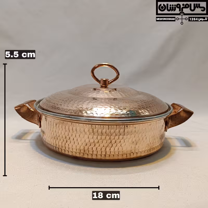 ماهیتابه مسی درب دار سایز 1 مدل پارسا