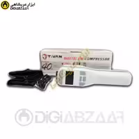 کمپرسور باد دیجیتال شارژی 150 پاسکال 40 وات DA40 تیوان