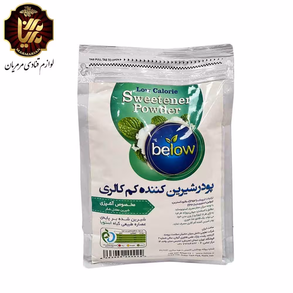 پودر شیرین کننده استویا 2 کیلویی