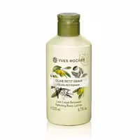 لوسیون بدن ایوروشه Yves Rocher عصاره زیتون حجم 200 میل