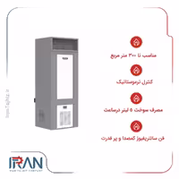 کوره هوای گرم گازوییلی انرژی مدل 700