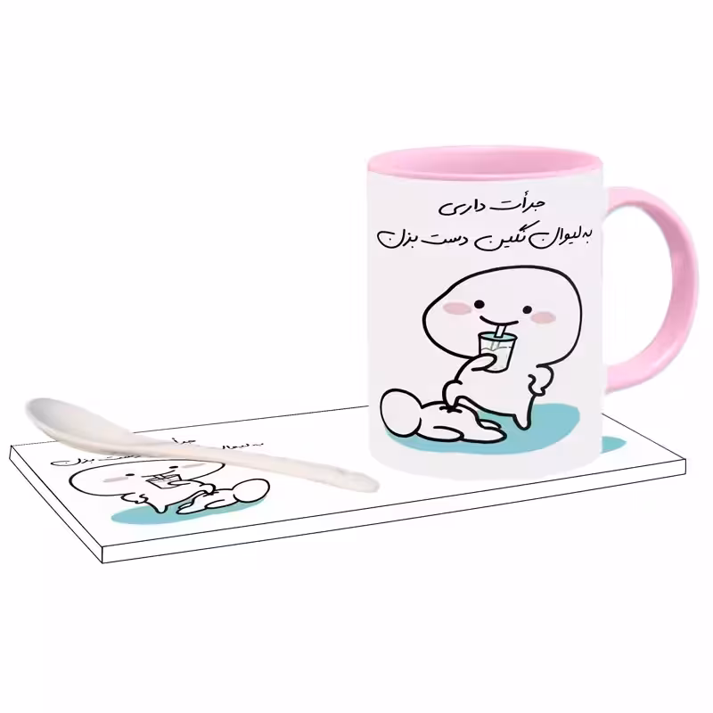 خرید ماگ-لیوان جرات داری اسم نگین بدون زیر لیوانی ، . .