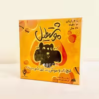 بازی فکری موشتطیل you’ve got crabs