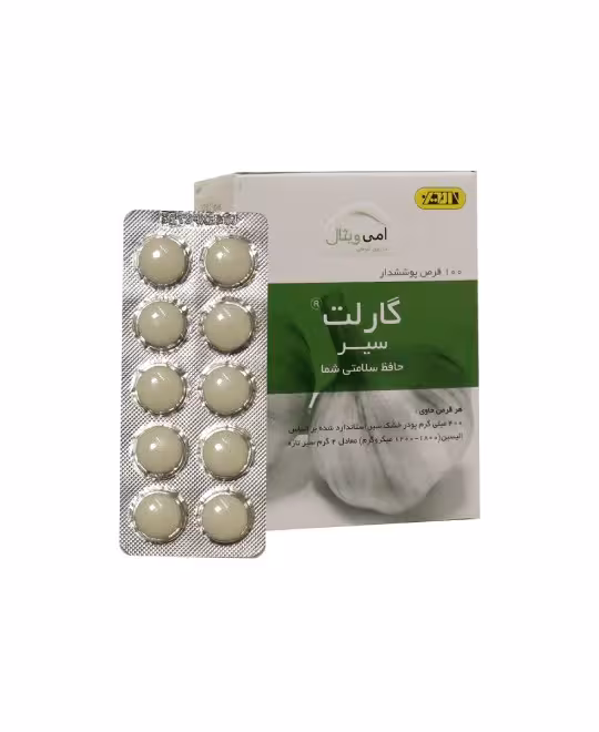 قرص گارلت سیر امی ویتال 100 عددی