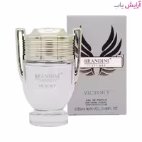عطر مردانه برندینی مدل ویکتوری