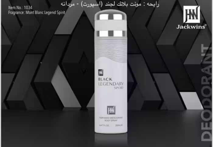 اسپری جانوین رایحه مونت بلانک لجند اسپورت مردانه 200 میل کد 1034