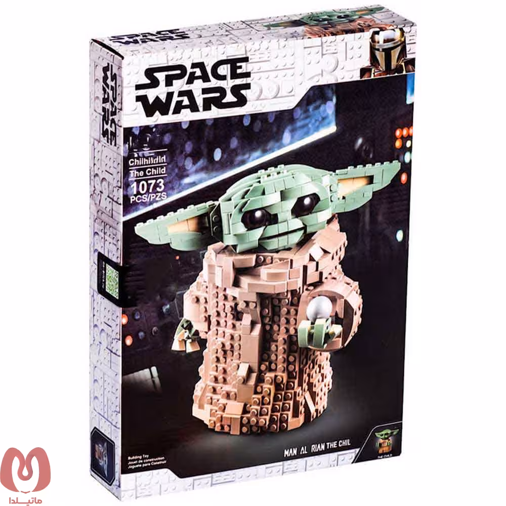 ساختنی بیبی یودا Baby Yoda کد 64060