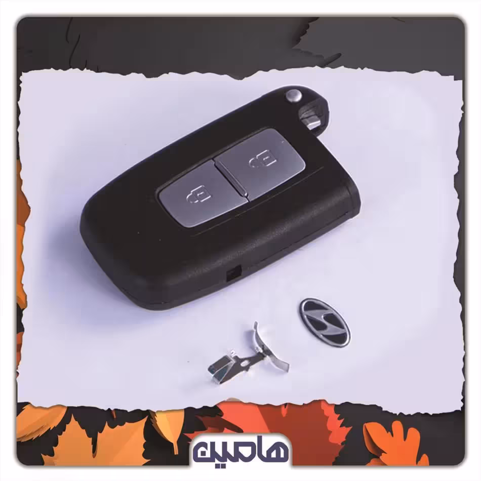 قاب ریموت هیوندا اسمارت 2 دکمه