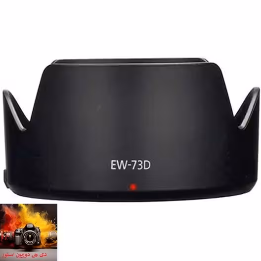 هود لنز مدل EW-73Dبرای لنز 18x135 USM