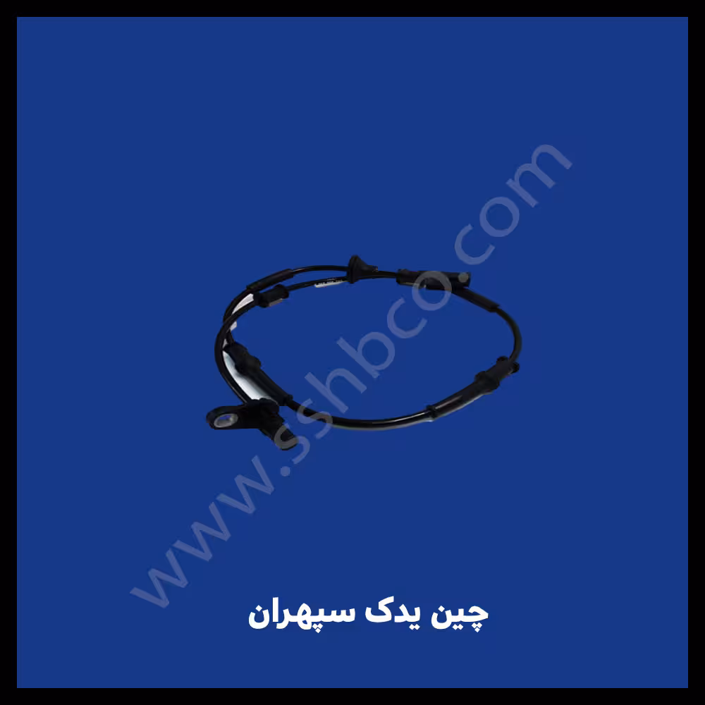 سیم ای بی اس عقب هایما S7