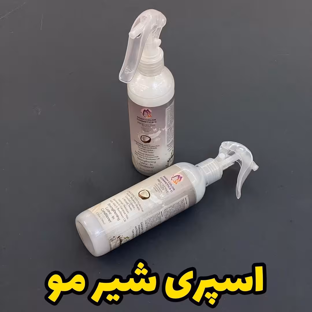 اسپری شیر مو های کالر