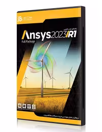 نرم افزار Ansys 2023 R1 جی بی