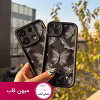 قاب گوشی سولید طرح پروانه - کد (71255)