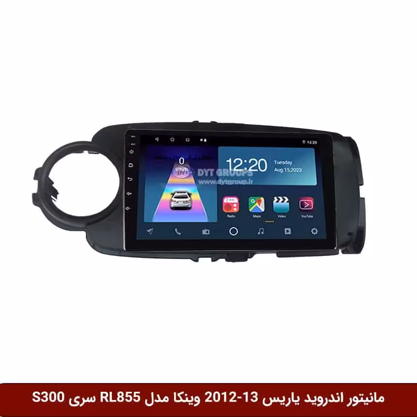 مانیتور اندروید تویوتا یاریس 2013-2012 برند وینکا مدل RL855/RL856 سری S300