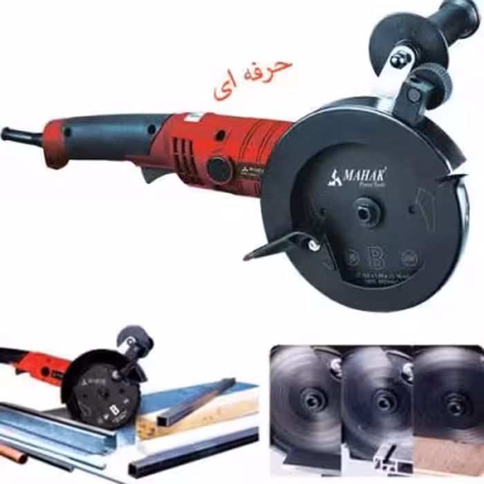 اره برقی دوبل 1200 وات با عمق برش 47 میلیمتر محک TC-155