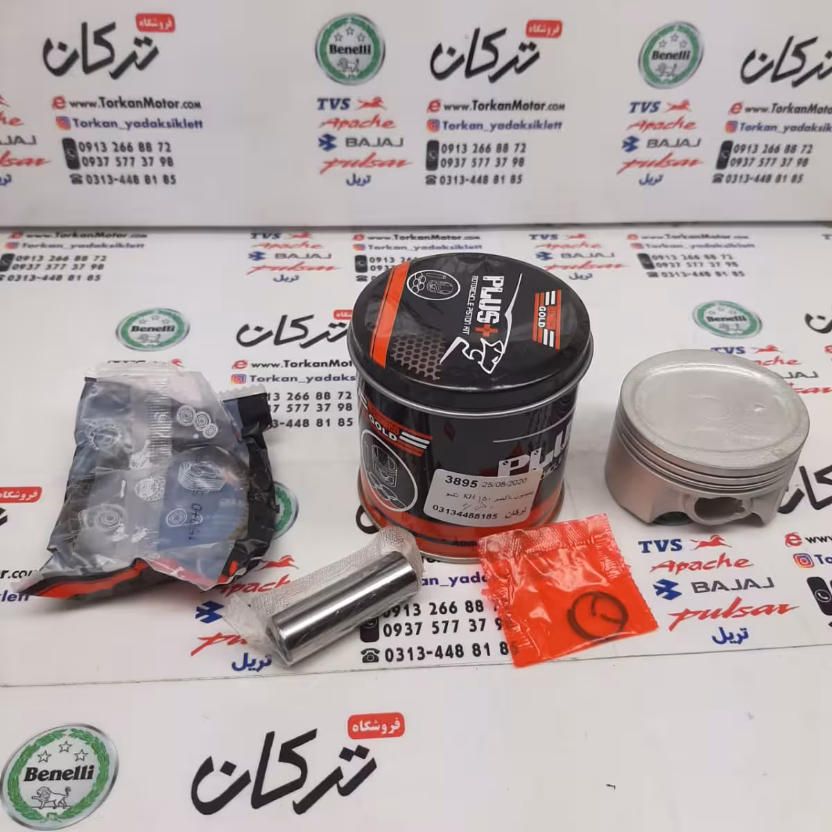 رینگ و پیستون ( پستان ) موتور باکسر 150 برند  PLUS ( سایز 0/50 )