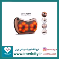 ماساژور پیلو مدل 8028