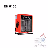 هیتر برقی سه فاز انرژی مدل EH0150
