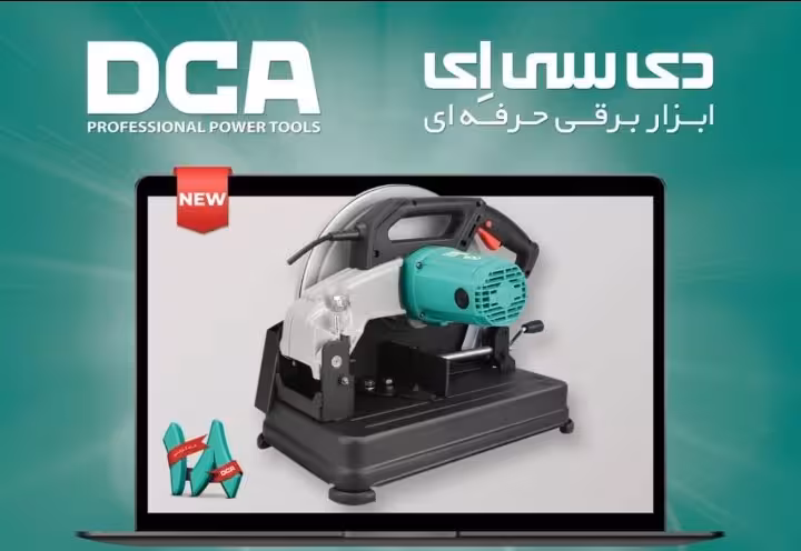 پروفیل بر 2200 وات دی سی ای مدل AJG06-355