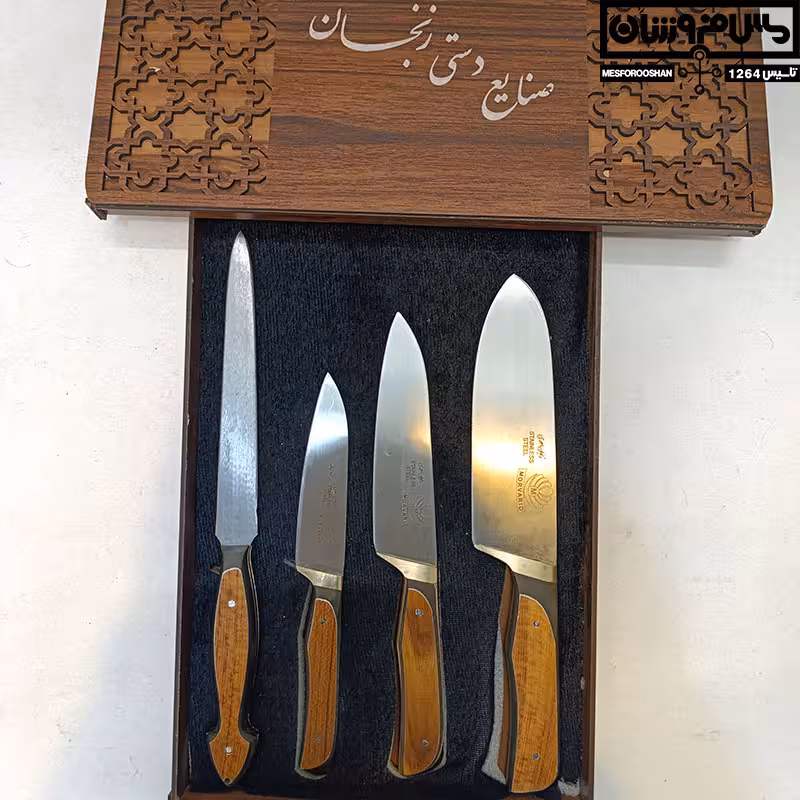 سرویس 4 تایی چاقو آشپزخانه زنجان ست شوشی