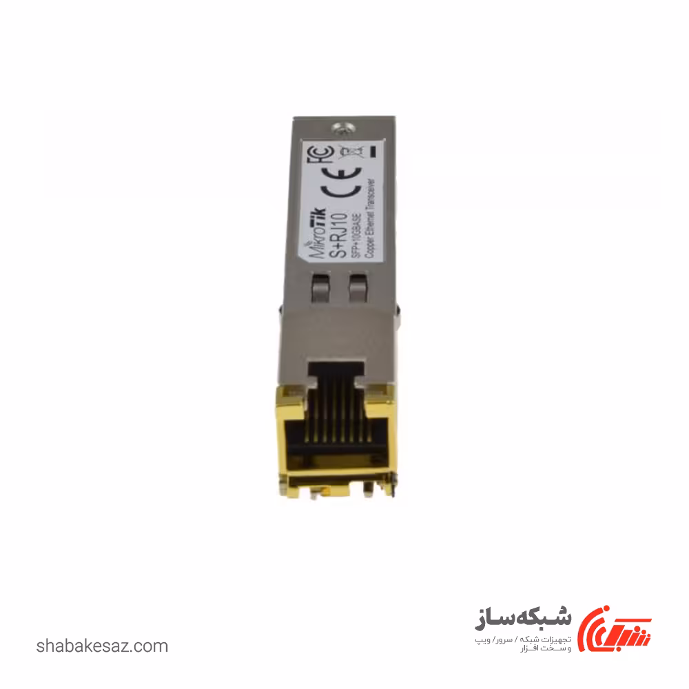 قیمت و خرید ماژول فیبر به شبکه 10Gbps میکروتیک Mikrotik S RJ10 - شبکه ساز