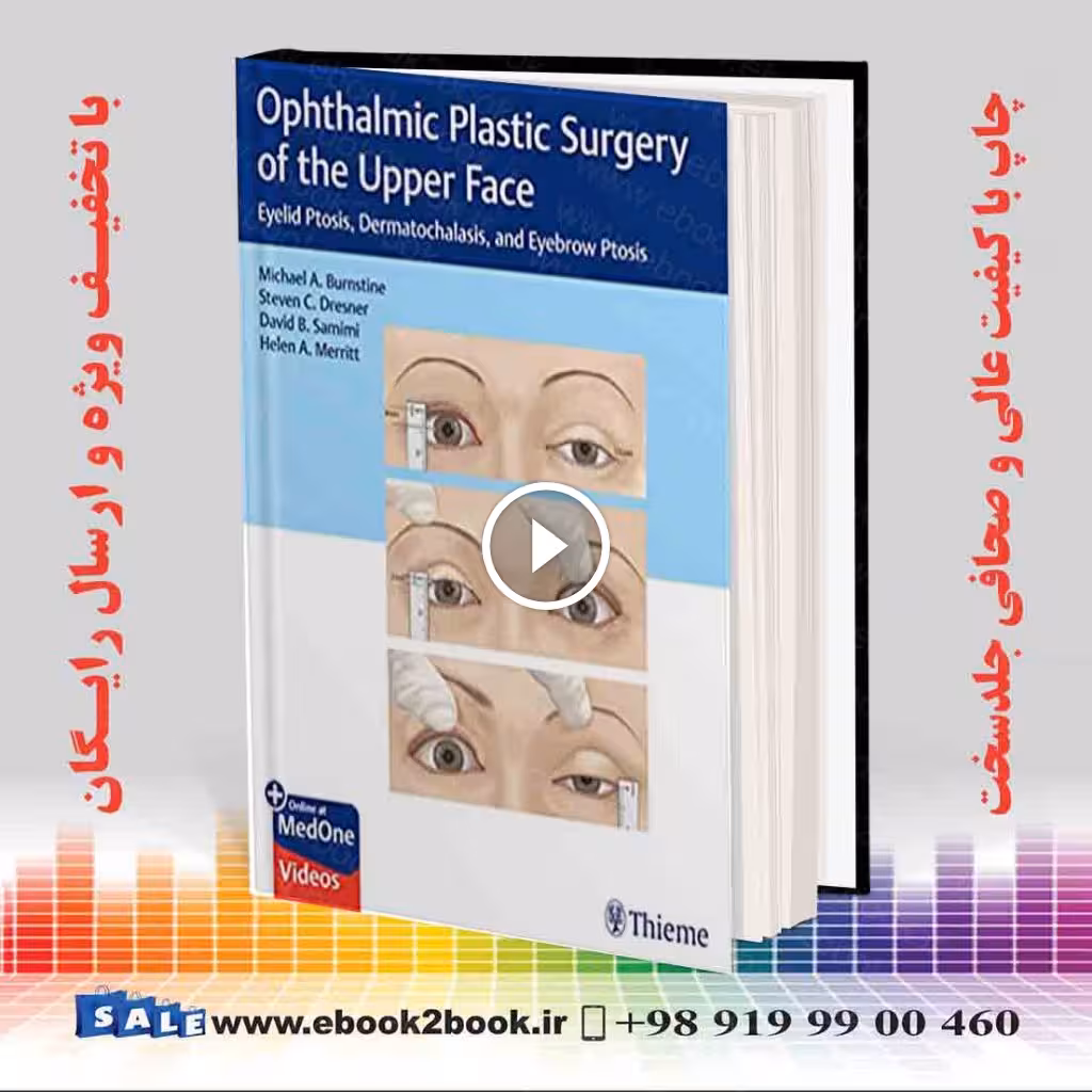 Ophthalmic Plastic Surgery of the Upper Face