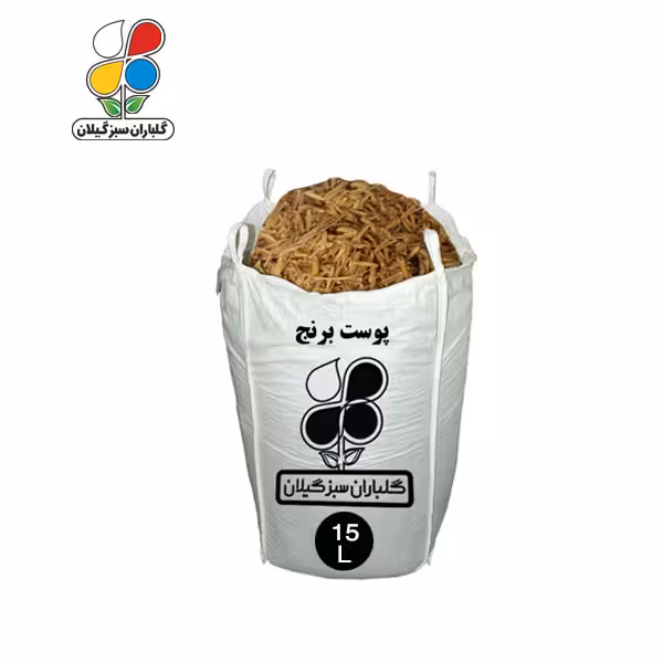 پوست برنج 10 تا 65 لیتری