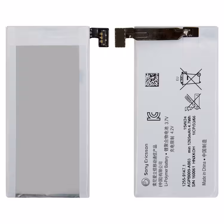 BATTERY ST27 GO ORG S.E