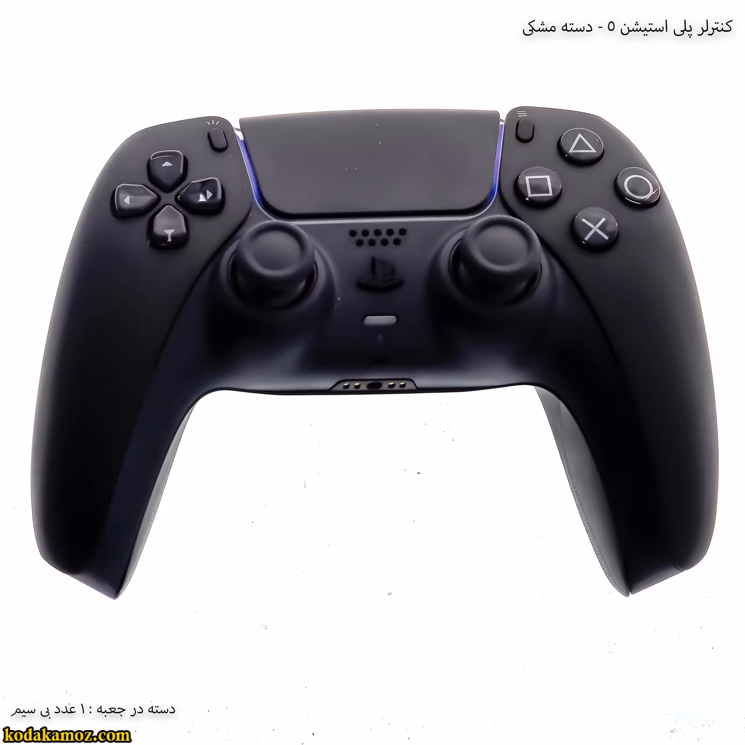 کنترلر پلی استیشن 5 – دسته مشکی