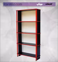 کتابخانه مهتاب