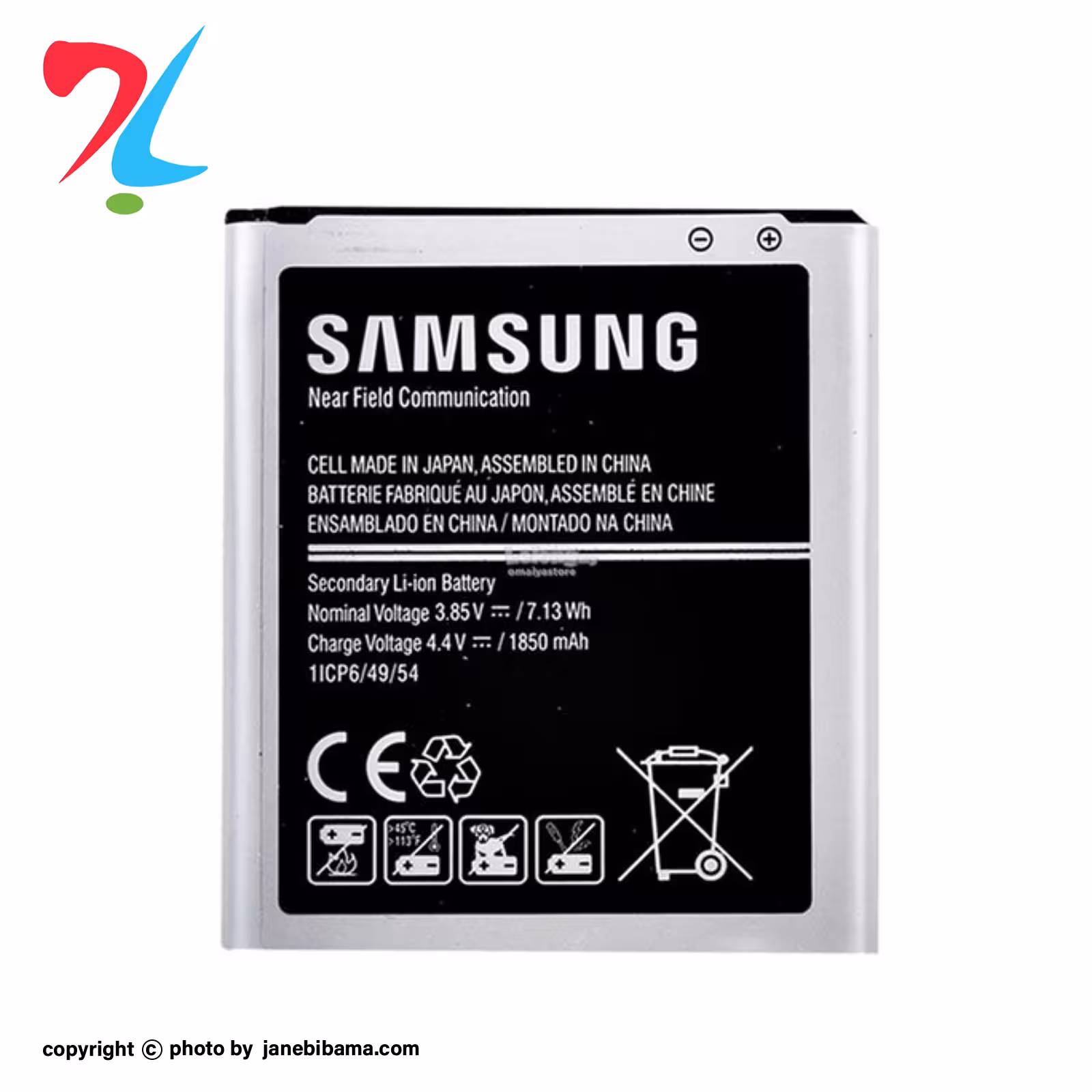 باتری موبایل اورجینال سامسونگ مناسب برای SAM ACE 3 با گارانتی 6 ماهه