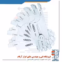 گیج جوشکاری اینسایز مدل 1-4836