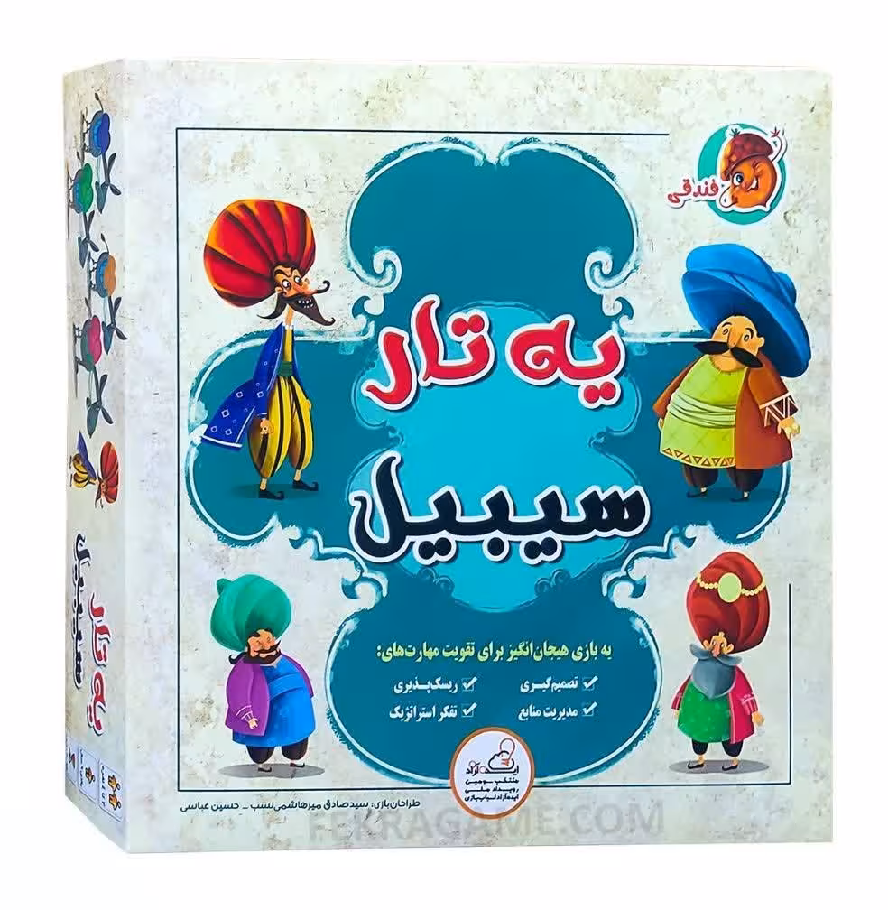 ☆ بازی یه تار سیبیل فندقی (نو، قسطی، با تخفیف)