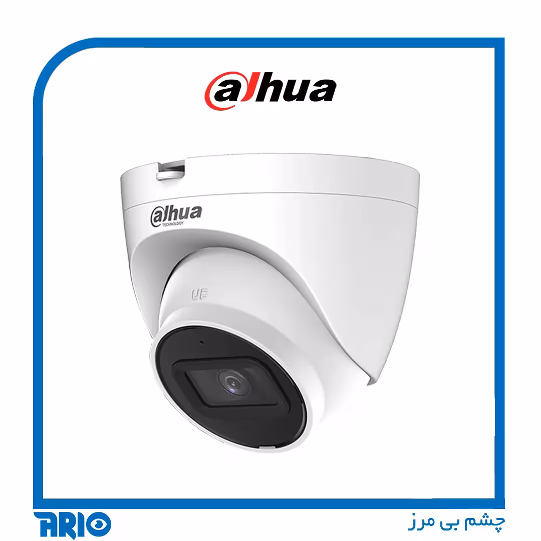 دوربین مداربسته دام داهوا HDW2431TP-AS-S2