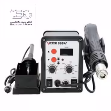 هیتر دو کاره هوای گرم و هویه رومیزی ویکتور مدل 868A