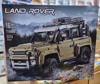 لگو ماشین لندرور برند لپین 2573 قطعه