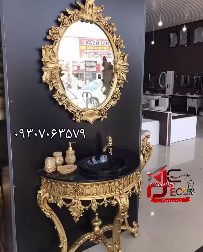 آینه کنسول روشویی رخسار