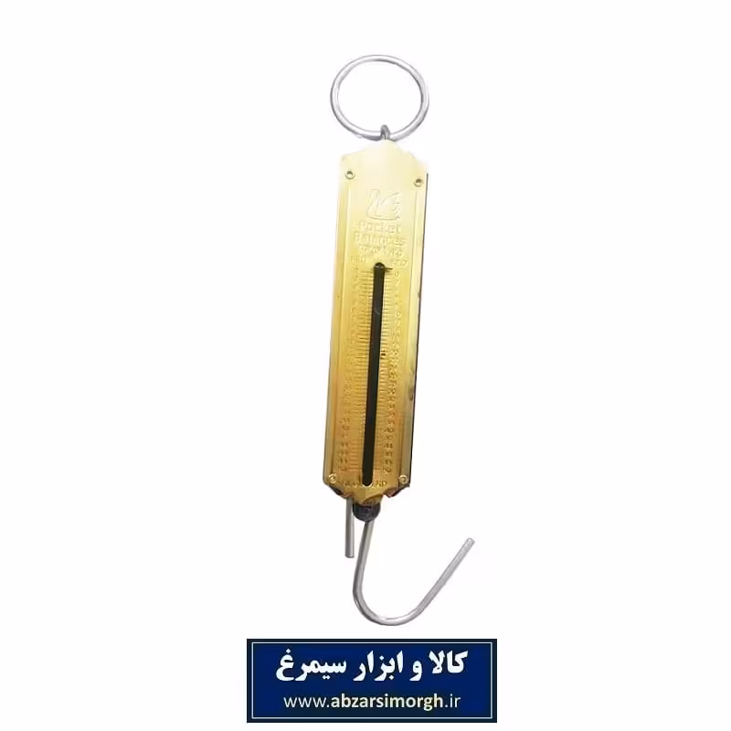 ترازو جیبی فلزی 25 کیلو گرمی MTZ-003