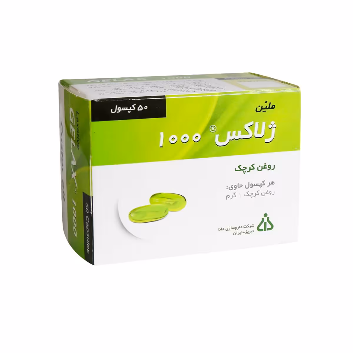 کپسول ژلاکس 1000 روغن کرچک دانا-Daana Gelax 1000