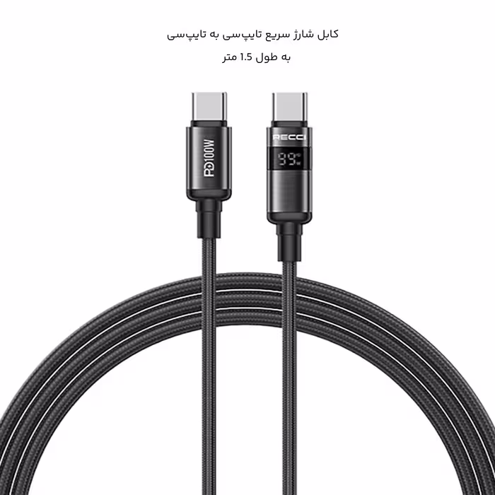 کابل شارژ سریع تایپ سی به تایپ سی 1.5متری 100 وات رسی RS32CC
