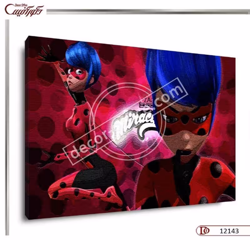 تابلو دیواری کودکانه R2143