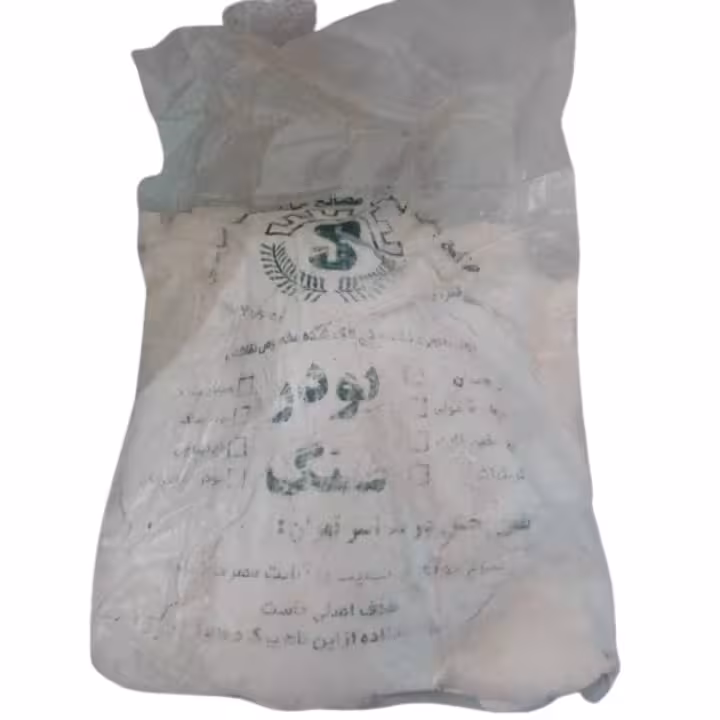 پودر سنگ 2 کیلویی