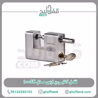 قفل کتابی پارس 1000SX - فروشگاه اینترنتی قفل لند