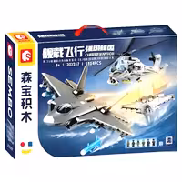 ساختنی سیمبو بلاک مدل هواپیما و هلی کوپتر جنگی کد 202257