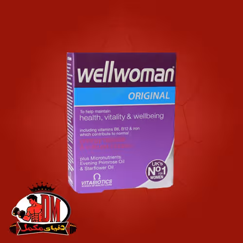 ول وومن ویتابیوتیکس