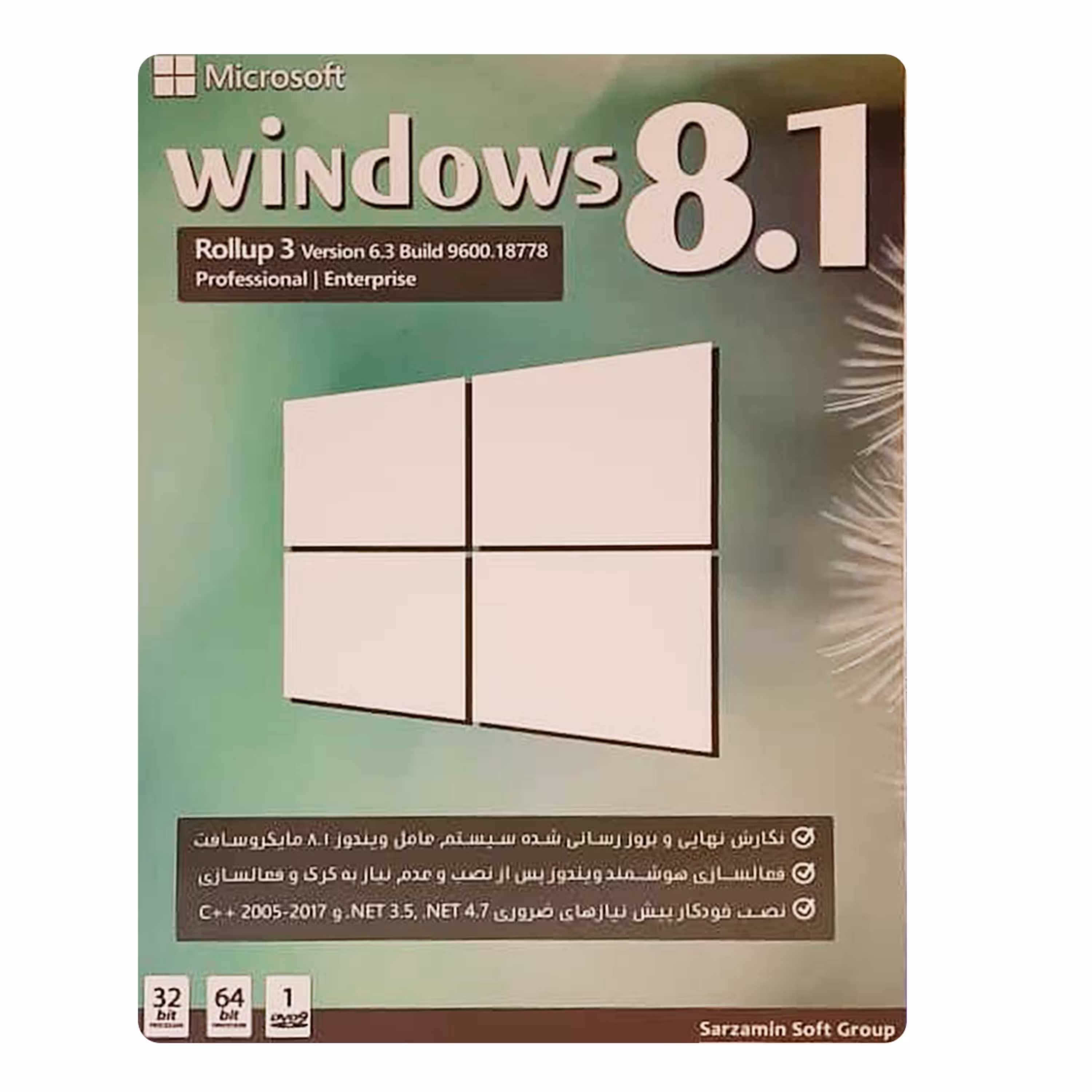 سیستم عامل ویندوز 8 و یک آپدیت 1 با آخرین ویرایش ها