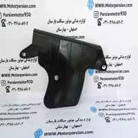 قاب زنجیر تریل xl ایرانی WR