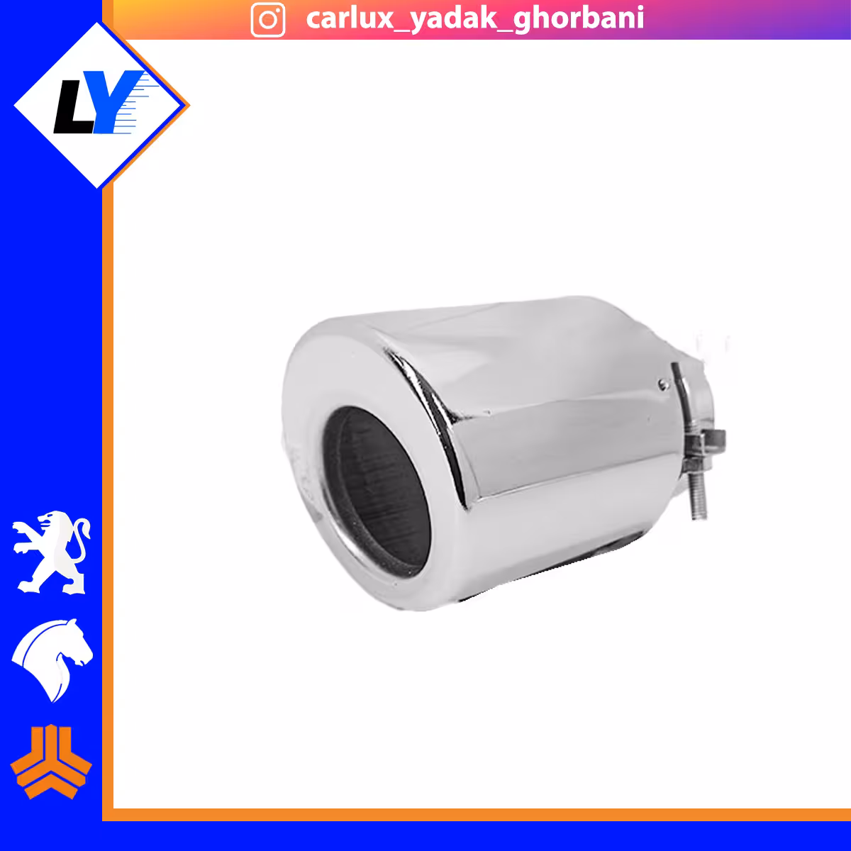 سر اگزوز 128 تک لول فارسی بر